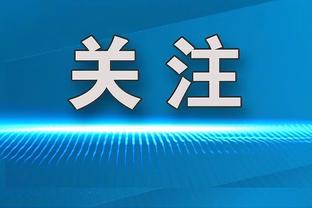 争议频频！英超官推被冲：别再操控比赛了，裁判每周都如此糟糕